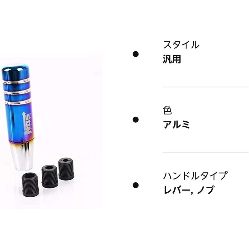 Universal Shift Knob NOS Shift Knob Shift Lever 5.1 inches