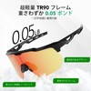HAAYOT Sports Sunglasses, Polarized Lenses, Baseball, Cycling Men's and Women's,