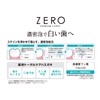 Ebisu August 2024 Renewal, Bulk Purchase, Zero Premium Cares, Relax,