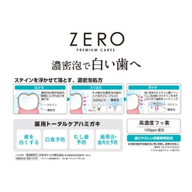 Ebisu August 2024 Renewal, Bulk Purchase, Zero Premium Cares, Relax, Set of 6, 3.2 oz (90 g), Made in Japan