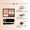 Makiage BR734 Dramatic Styling Eyes S 0.1 oz (4 g)