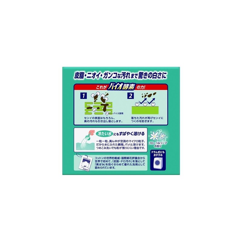 wanpakkuatakku High Activated Bio Ex Pack of 10 
