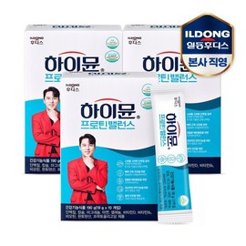 Hoodis Hymune Protein Balance Stick 3 boxes (30 packs total/15 days worth) / 후디스 하이뮨 프로틴 밸런스 스틱 3박스 (총30포/15일분)