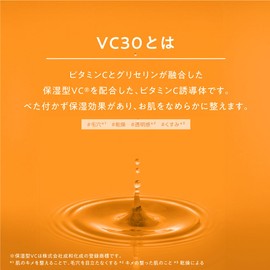 MEMOLABO VC30 Solution Essence, Vitamin C Derivative, Solution Serum, 1.0 fl oz (30 ml), Pores, Dry, Dullness, Transparency