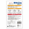 Bonster M-308 Draining Trash Bags, Garbage Shut, For Drainage, Non-Woven