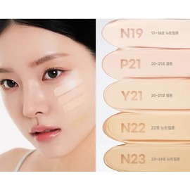 Base Sleek Water Cushion N23 15g