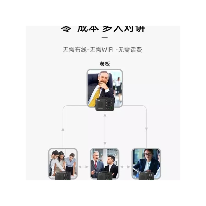 A. T666B 2개 음성 양방향인터폰 로비 인터폰 대화 사내 [J.