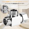 3 Way T Shape Adapter G1/2" Brass Toilet Bidet Sprayer