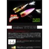 JACKALL SK-POP Grande Hiramura Custom Popper 2.6 inches (65 mm),