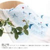 Imabari Towel, Face Towel, Fugoyomi, 13.0 x 39.4 inches (33