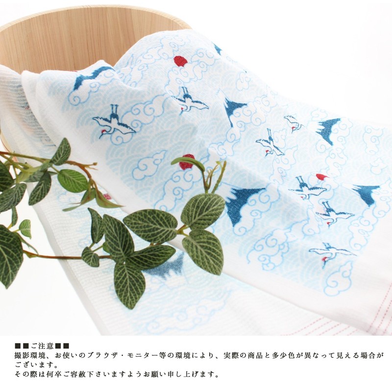 Imabari Towel, Face Towel, Fugoyomi, 13.0 x 39.4 inches (33