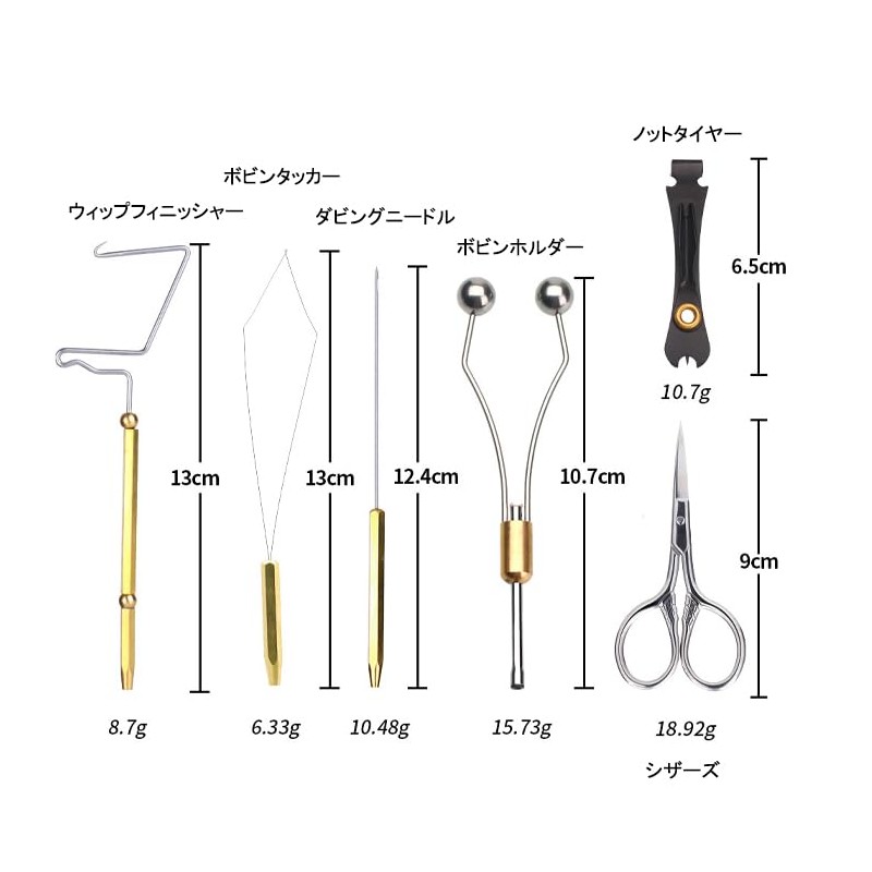 KAIRI Fly Tying Set, Vice Fly Tying Tool, DIY Hair