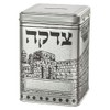 tzedakah Box - Jerusalem Charity Box