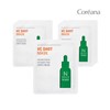Koreana 코리아나 앰플엔 마스크 브이씨샷 (미백)_7매 Koreana Ampoule Mask VC