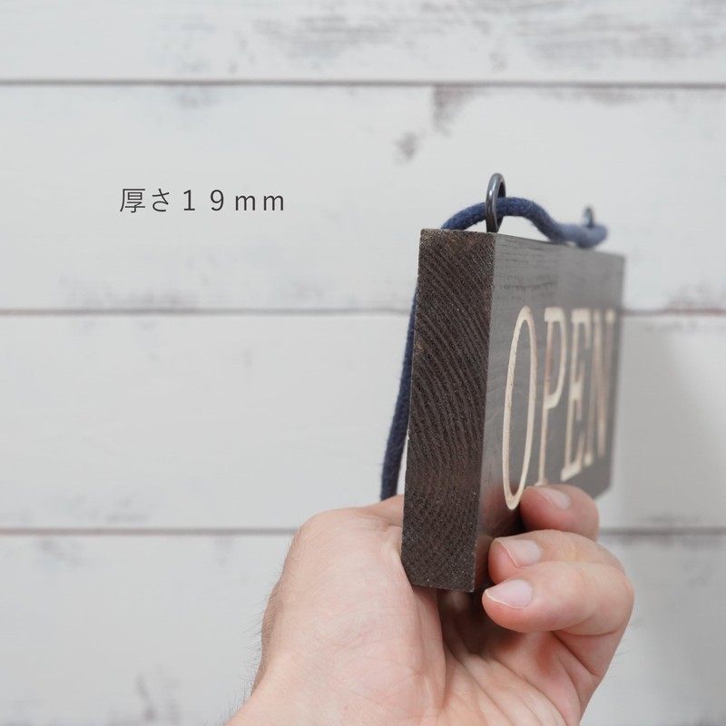 Open Wooden Sign (Width 9.4 inches (24 cm) Brown) Front