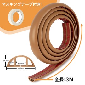 Rabieru Floor Cord Cover, Cable Cover, For Floor Wiring, Hiding Cords, Wire Cover, Cord Protector, Wire Molding for Floors, Cable Protector with Double-Sided Tape, Masking Tape Included, Suitable for Home, Office, Warehouse, Factory, Parking Lot (Width 1.2 cm), Height 9.8 ft (3 cm), Length 0.5 ft (1.2 cm), 9.8 ft (3 m) (Yellow)