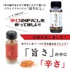 3 Spices Spices Outdoor Spices Outdoor Camping Spices