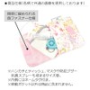 LAURA ASHLEY/COLORFUL CANDY STYLE Moving Pocket, Girls, Clip, Attached Pocket,