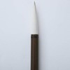 One 休園 熊野 Brush Calligraphy Brush and 毫半 For Paper