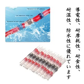 ALLVD 100PCS 5 Sizes Waterproof Crimp Sleeve Heat Shrink Solder Sleeve Wire Connectors Terminals for Automobiles, Motorcycles, Machinery and Other Industrial Applications Waterproof Insulation Coated