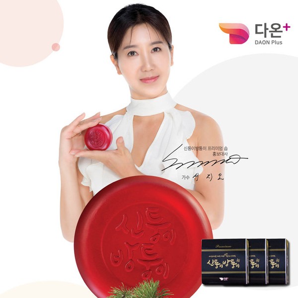 [Daon] Trot singer Seo Geo’s premium Sintungi Bangtungi fermented and aged handmade soap 3 packs, Sintungi Bangtungi 100gx3