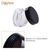 Cream Case, 0.2 oz (5 g), Cream Container, Cosmetics, Refill