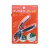 Sun-Star Stationery Pro S4766822 Remover