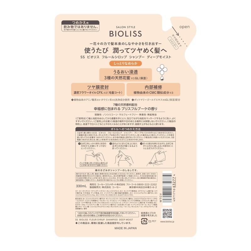 Violis Fleur Syrup Shampoo (Deep Moisture), Refill, 11.2 fl oz