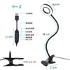 Semlos Clip Light 24 LED Desk Lamp with 3 Steps