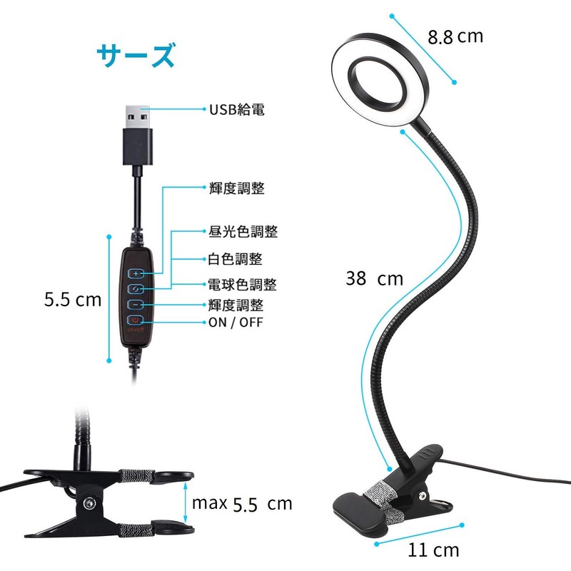 Semlos Clip Light 24 LED Desk Lamp with 3 Steps