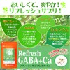 Refresh Supplies GABA+Ca, , ,