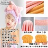S.fields.inc Towel Cap Hair Dry Towel Microfiber Kids Kids Absorbent