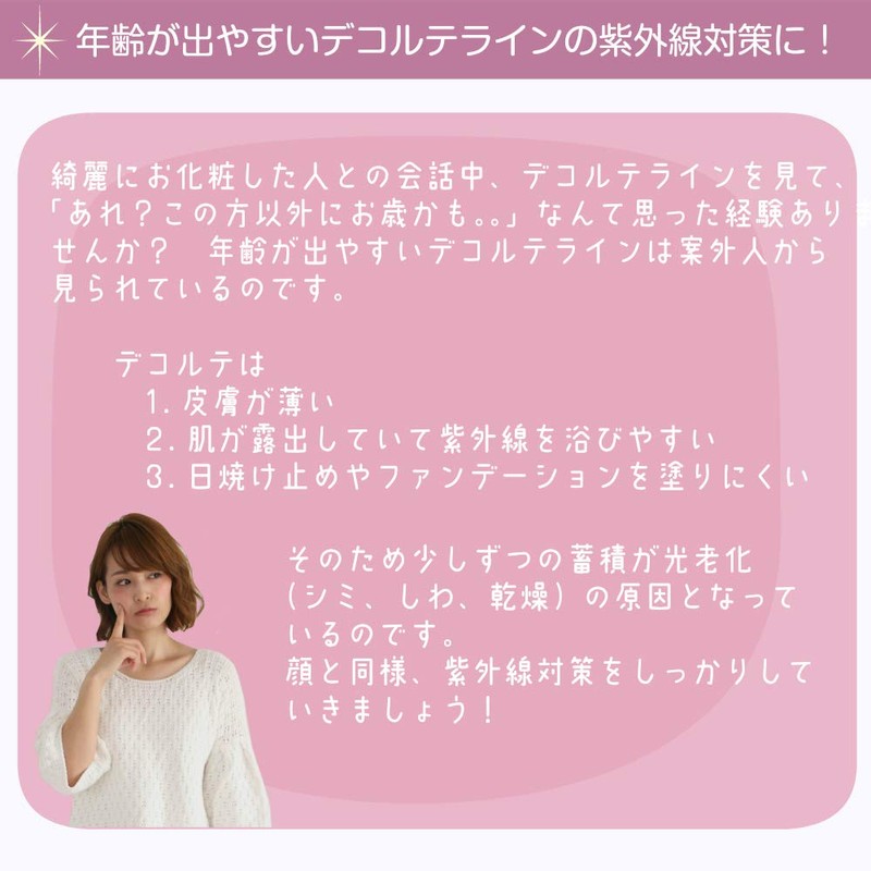 UV Protection Cool Neck Cover with Ice Pack White Beauty