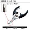 ダイワ(DAIWA) フィールド プライヤー R130H BK