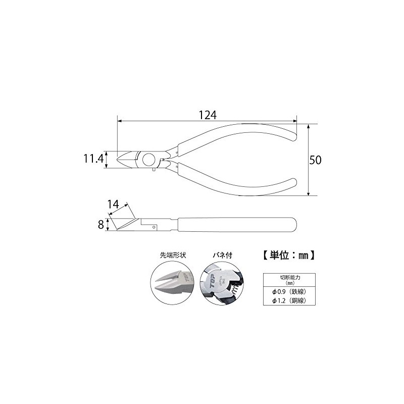 Top (Top) maikuronippa Spring with Mn – 125 