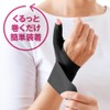 Alphax Wrist Supporter, Doctor Wrist Supporter, Fit, Black, Right Hand,
