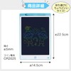 Drawing Board Drawing Tablet 8.5 Inch Educational Toy Electronic Pad