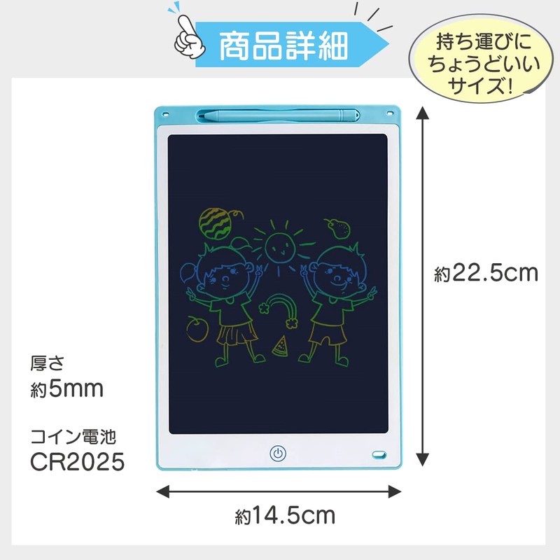 Drawing Board Drawing Tablet 8.5 Inch Educational Toy Electronic Pad