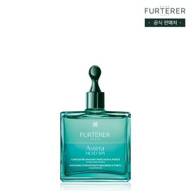 Rene Furterer [Rene Furterer] Astera Head Spa Scalp Soothing Serum 50ml / [르네휘테르]아스테라 헤드스파 두피 진정 세럼 50ml