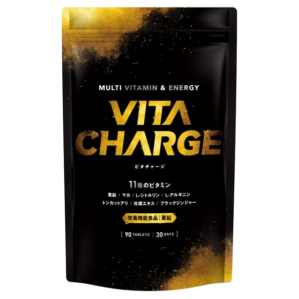 VITABOOST マルチビタミン マカ 亜鉛 シトルリン アルギニン トンカットアリ 牡蠣エキス ブラックジンジャ― ビタミン11種配合