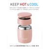 Asvel SR300 A3218 Lantas Stainless Steel Hot and Cold Soup