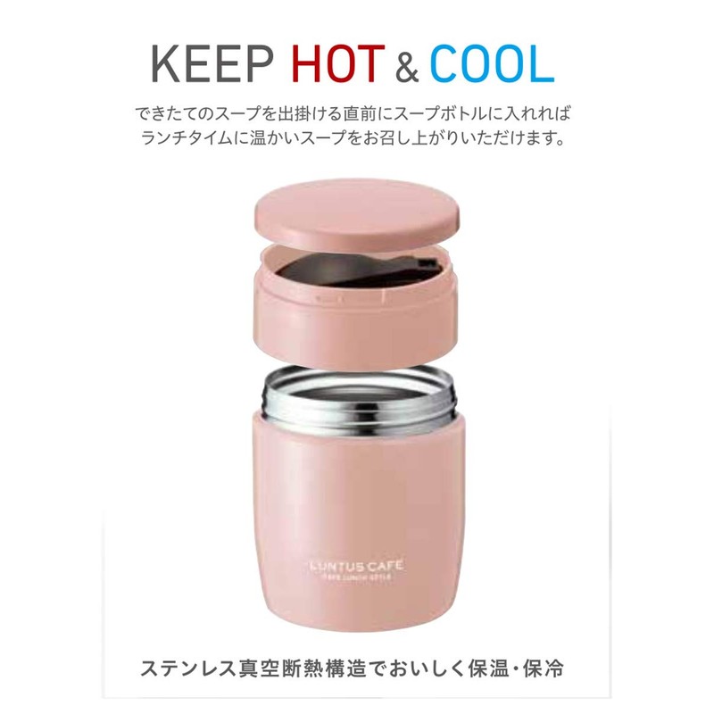 Asvel SR300 A3218 Lantas Stainless Steel Hot and Cold Soup