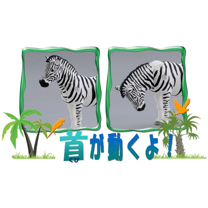 Ania AS-04 Zebra (Zoo)