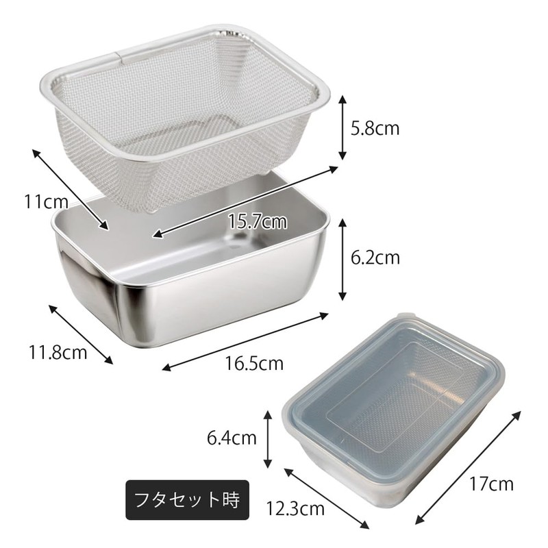 Shimomura 43376 Storage Container, Square Bat, Colander Set, Made in