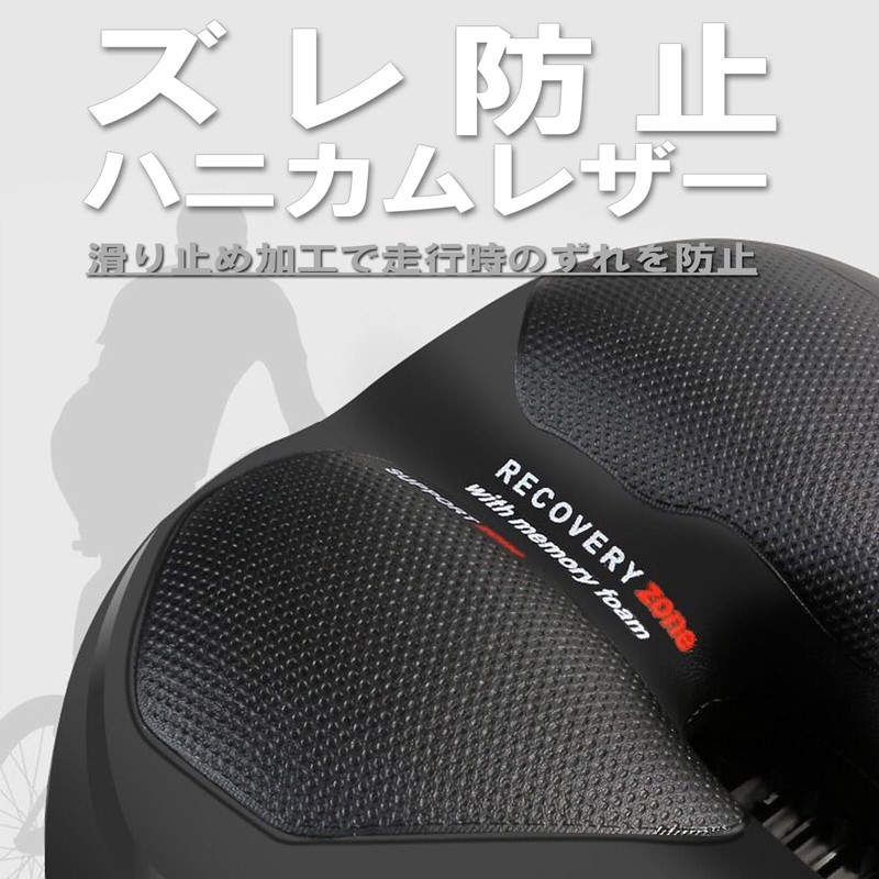 LEXOR Bicycle Saddle, Thick Cushion, Soft Saddle, Butt, Painless, Shock-Absorption,