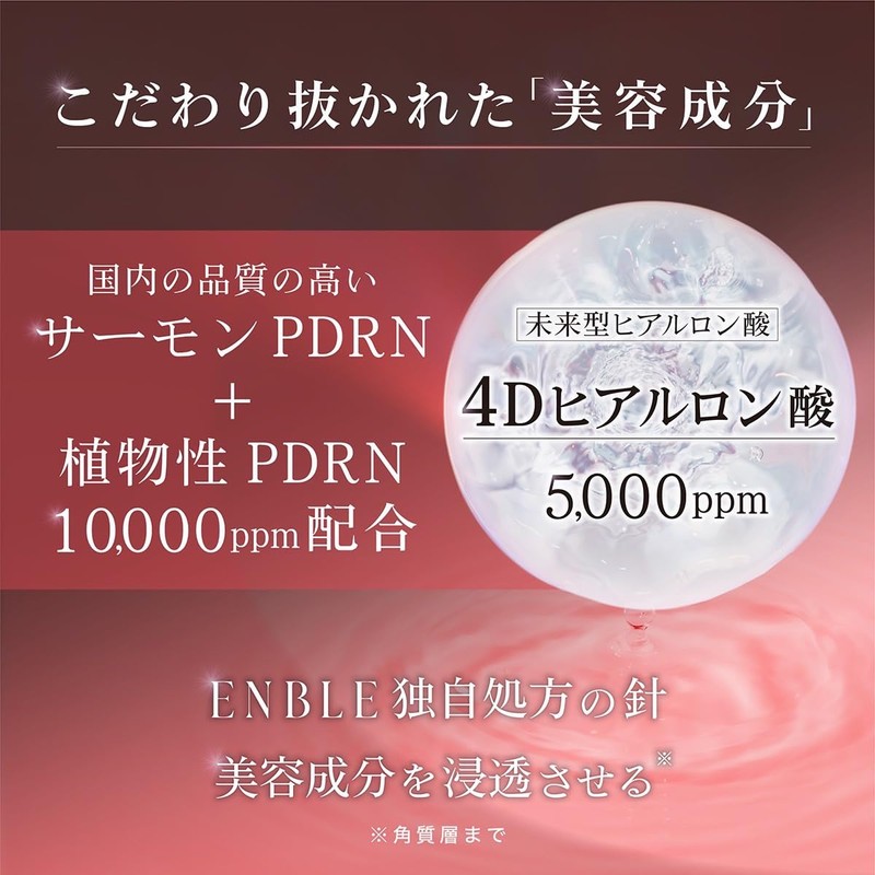 ENBLE Shiratama Serum, PDRN 10,000 ppm Blending, Japanese Beauty Salon,