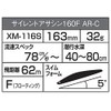 Shimano Exsense XM-116S Silent Assassin 160F Salt Plug Lure, Matte
