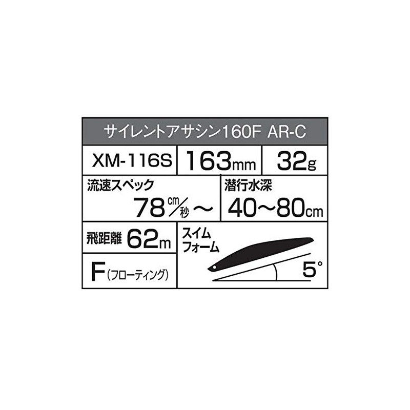 Shimano Exsense XM-116S Silent Assassin 160F Salt Plug Lure, Matte