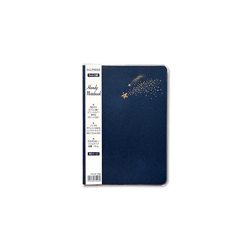 G.C.PRESS 754-03 Handy Notebook, B6, Shooting Star (Happy Motif), 7.4