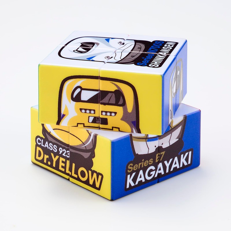 train cube